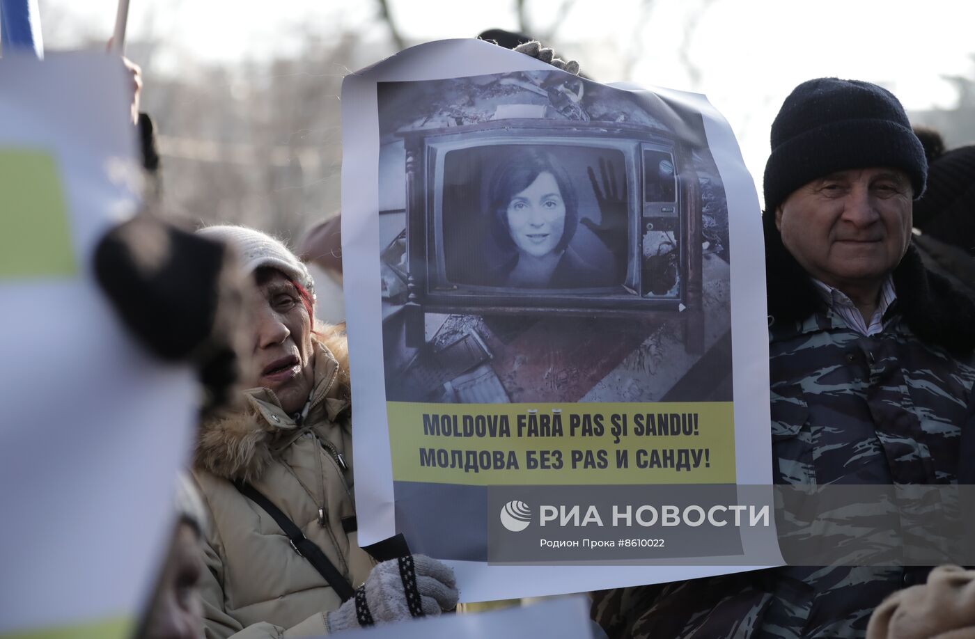 Акция протеста оппозиции в Кишиневе