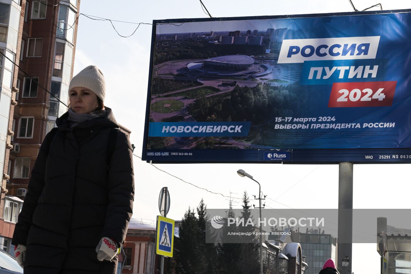 Предвыборная агитация в поддержку кандидата в президенты РФ В. Путина в Новосибирске