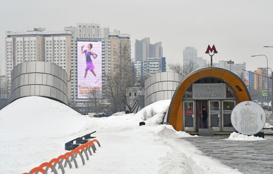 Баннеры в поддержку фигуристки Камилы Валиевой