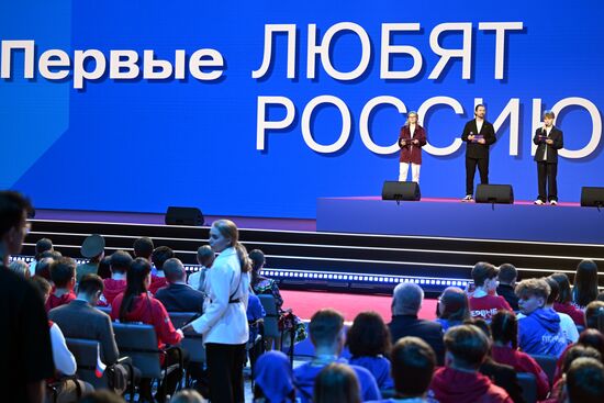 Съезд "Движения Первых" с участием президента РФ В. Путина