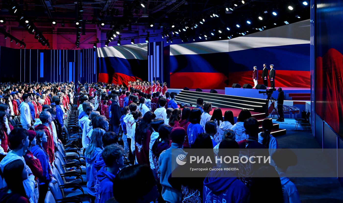 Съезд "Движения Первых" с участием президента РФ В. Путина