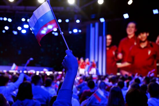 Съезд "Движения Первых" с участием президента РФ В. Путина