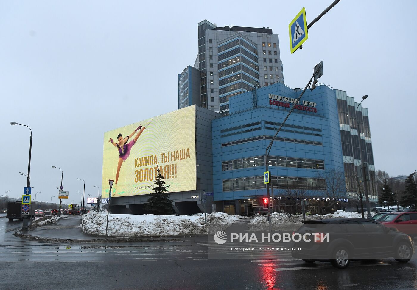 Баннеры в поддержку фигуристки Камилы Валиевой