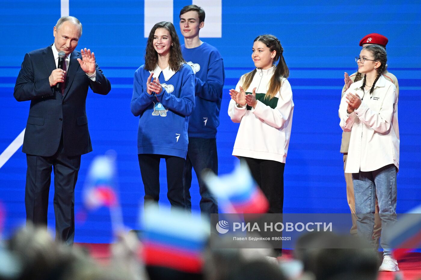 Съезд "Движения Первых" с участием президента РФ В. Путина