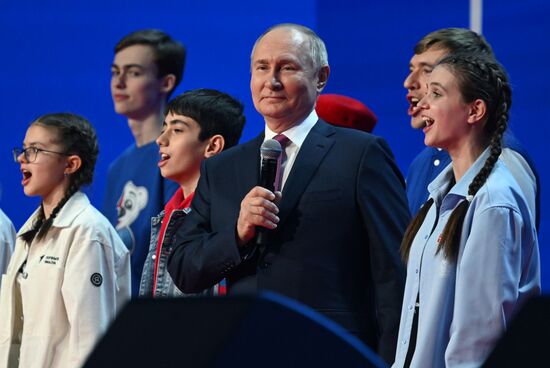 Съезд "Движения Первых" с участием президента РФ В. Путина 