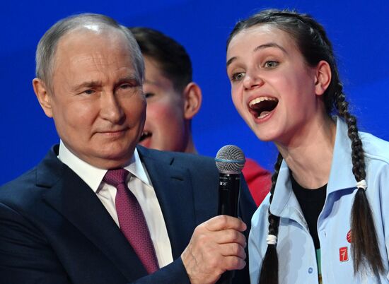 Съезд "Движения Первых" с участием президента РФ В. Путина 