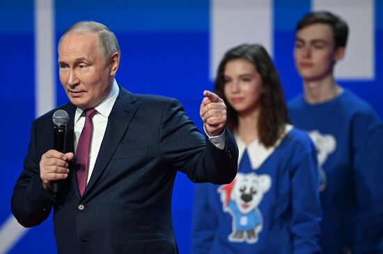 Съезд "Движения Первых" с участием президента РФ В. Путина 