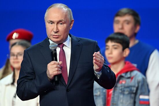 Съезд "Движения Первых" с участием президента РФ В. Путина 