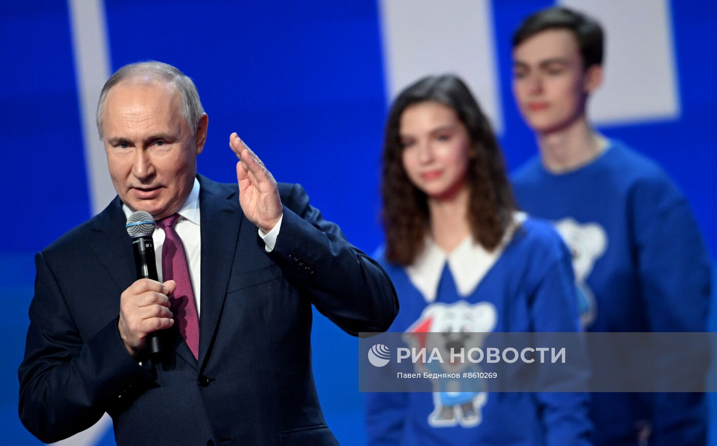 Съезд "Движения Первых" с участием президента РФ В. Путина