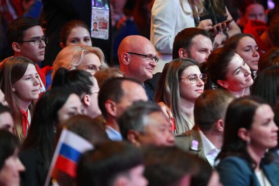 Съезд "Движения Первых" с участием президента РФ В. Путина