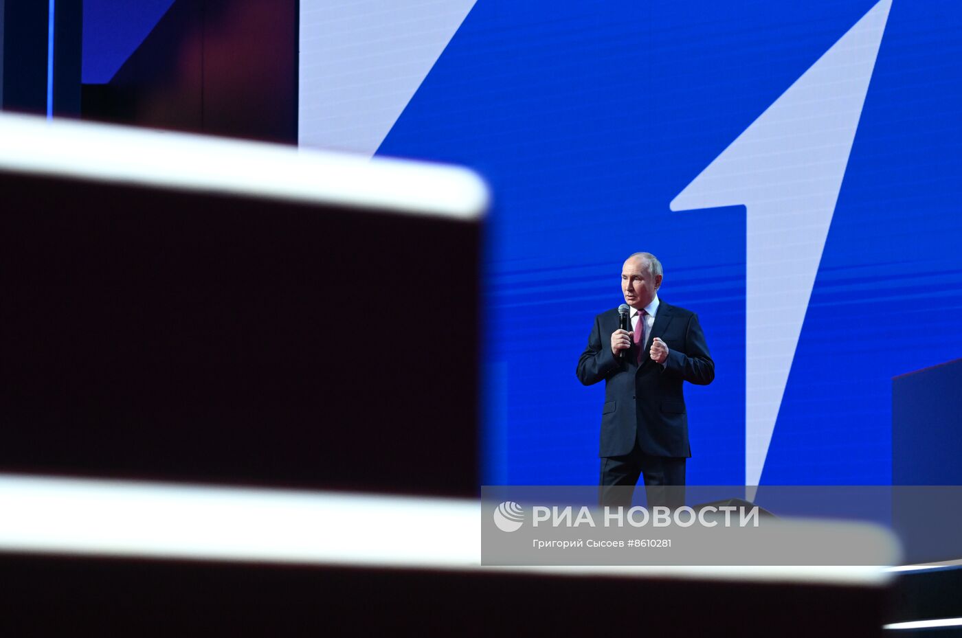 Съезд "Движения Первых" с участием президента РФ В. Путина