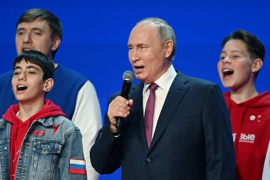 Съезд "Движения Первых" с участием президента РФ В. Путина 
