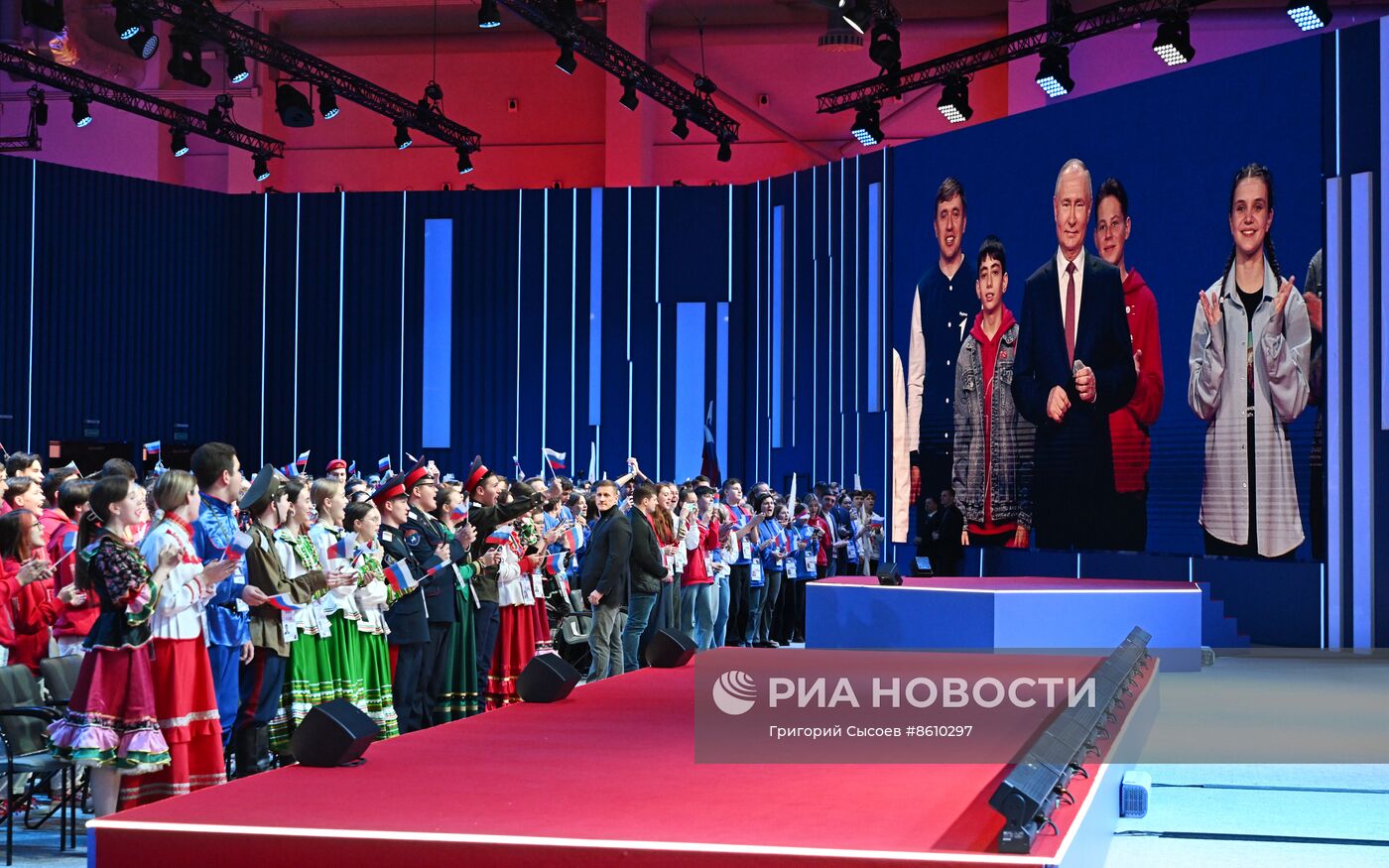 Съезд "Движения Первых" с участием президента РФ В. Путина
