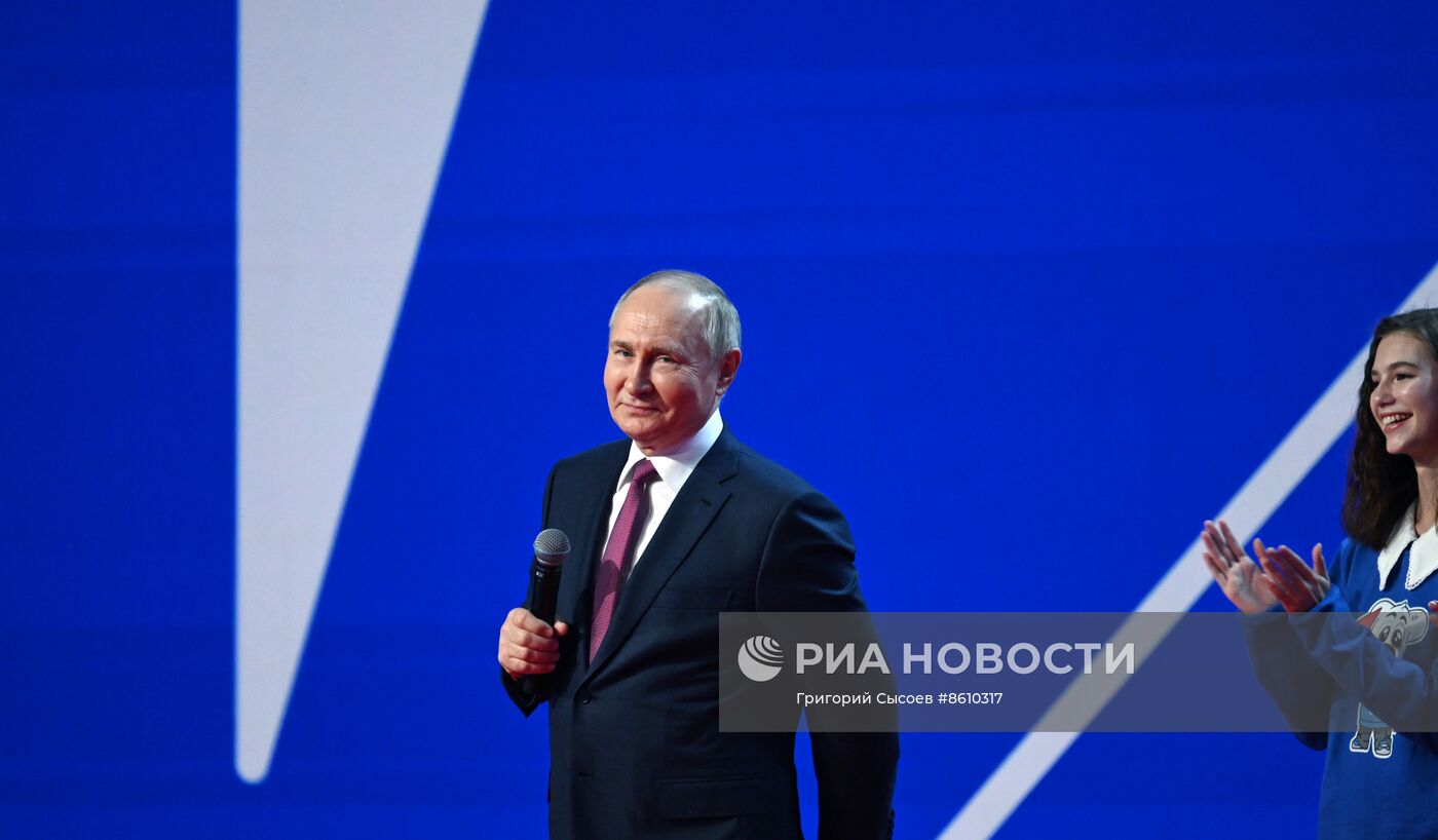 Съезд "Движения Первых" с участием президента РФ В. Путина