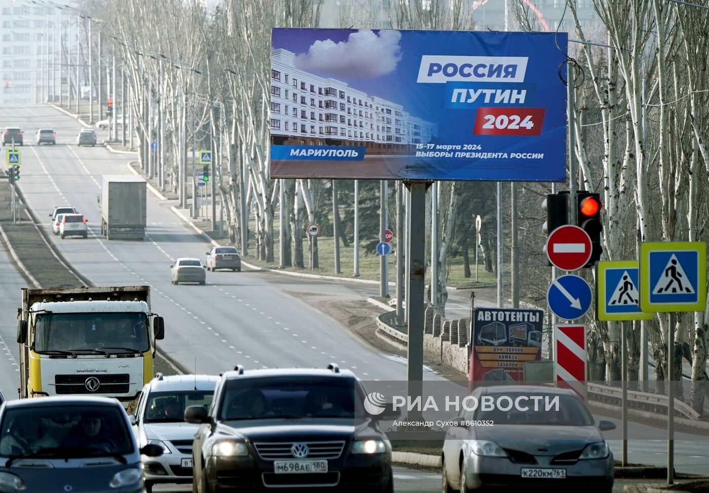 Предвыборная агитация в Мариуполе