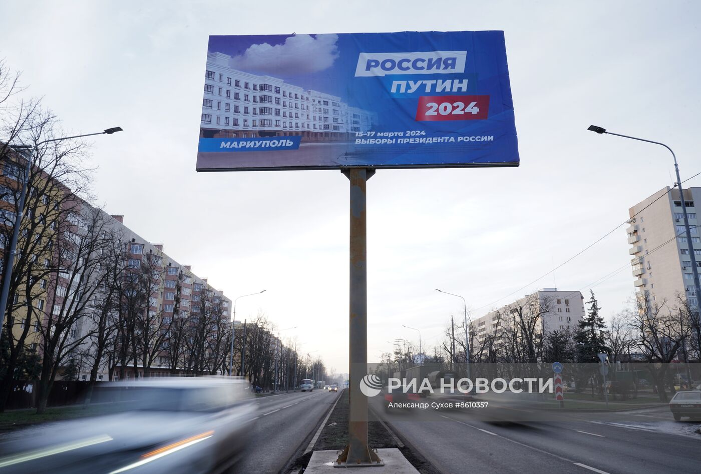 Предвыборная агитация в Мариуполе