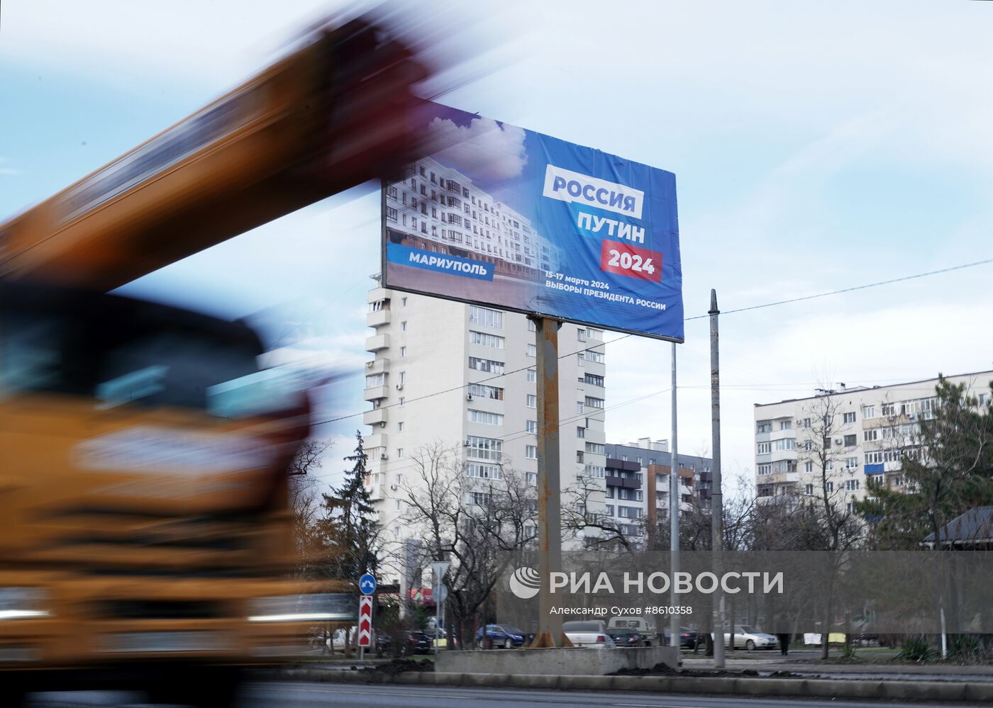 Предвыборная агитация в Мариуполе