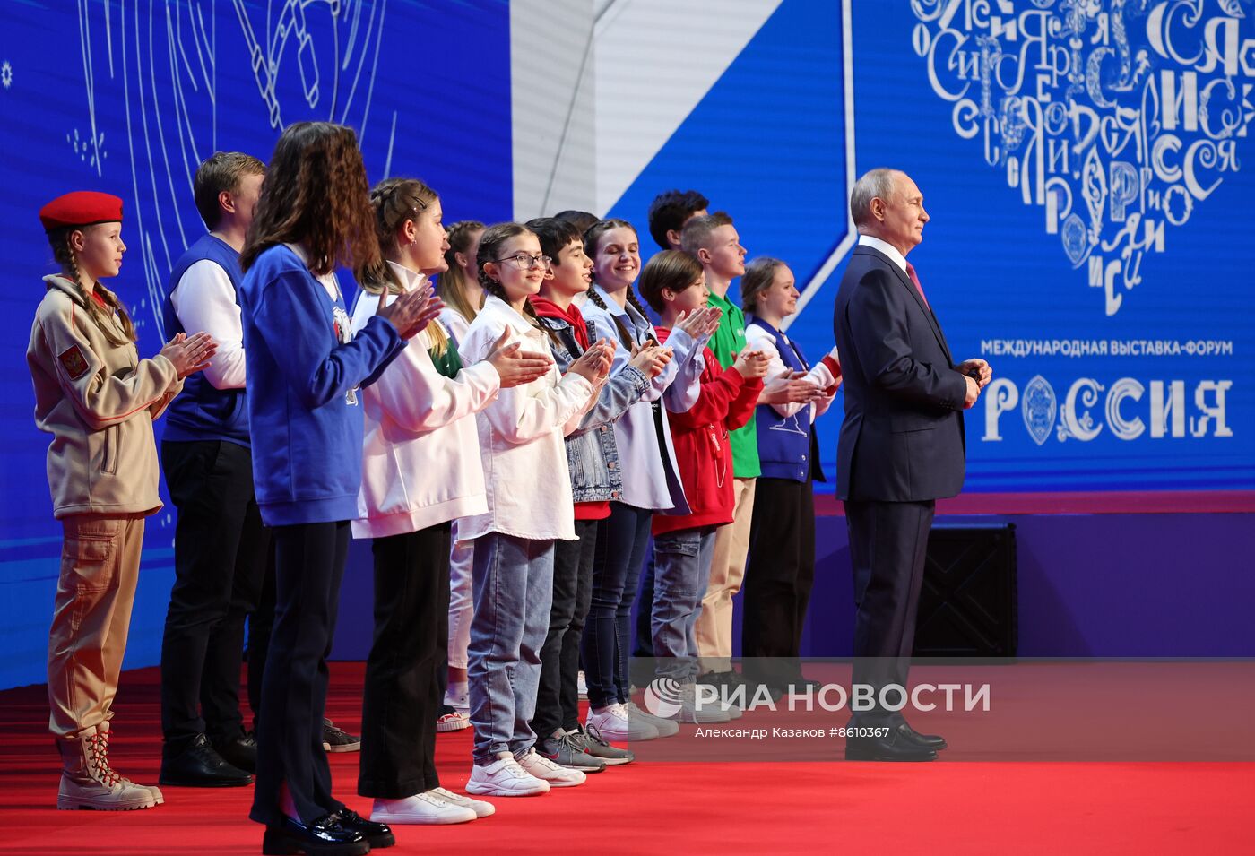 Съезд "Движения Первых" с участием президента РФ В. Путина