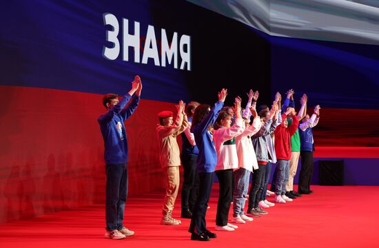 1 февраля 2024. Участники "Движения Первых" проводят съезд на площадке международной выставки-форума "Россия" в Москве. Место: Россия, Москва. Автор: Александр Казаков/РИА Новости. Съезд "Движения Первых" с участием президента РФ В. Путина