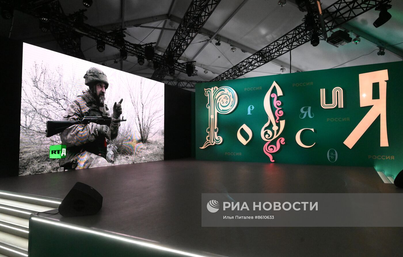 Выставка "Россия". Показ документальных фильмов из программы I Международного фестиваля документального кино "RТ. Док: Время героев"