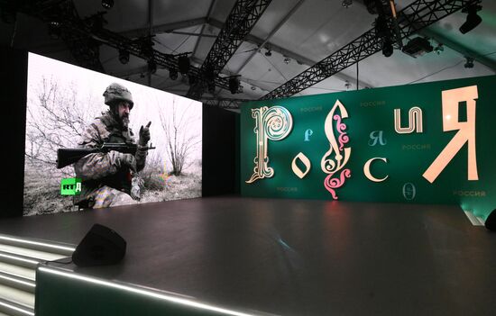 Выставка "Россия". Показ документальных фильмов из программы I Международного фестиваля документального кино "RТ. Док: Время героев"