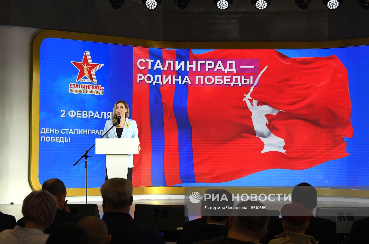 Выставка "Россия". Торжественное открытие Дня воинской славы России