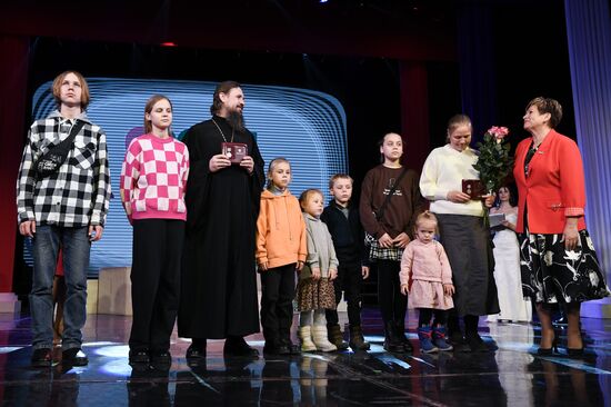 Церемония открытия Года семьи в Симферополе 