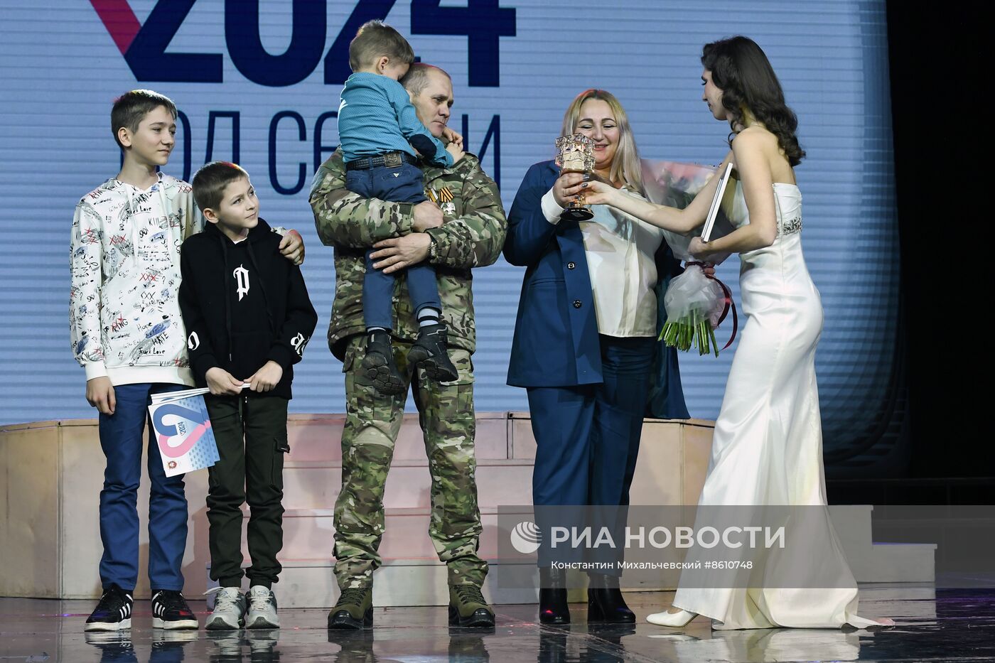 Церемония открытия Года семьи в Симферополе 