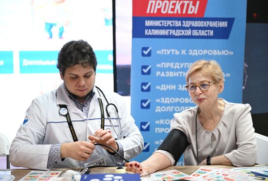Работа выставки "Россия"