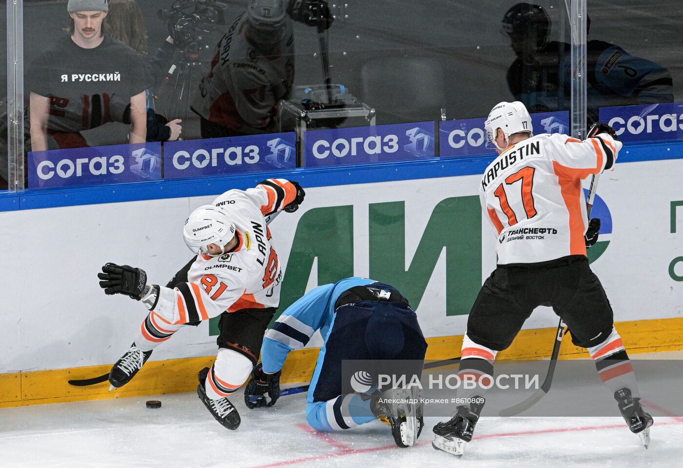 Хоккей. КХЛ. Матч "Сибирь"-"Амур"
