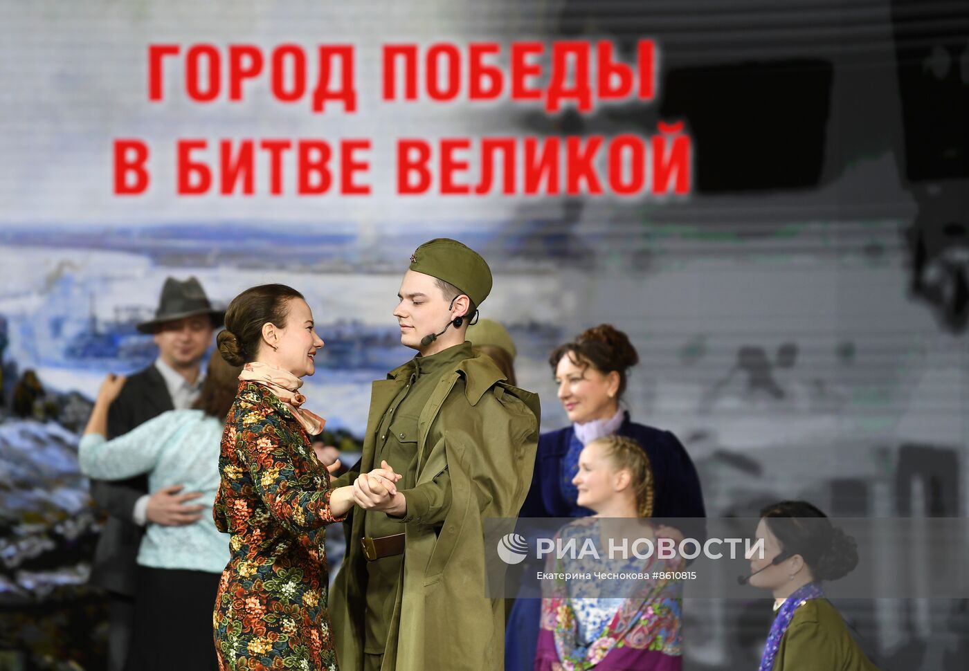 Выставка "Россия". Торжественное открытие Дня воинской славы России