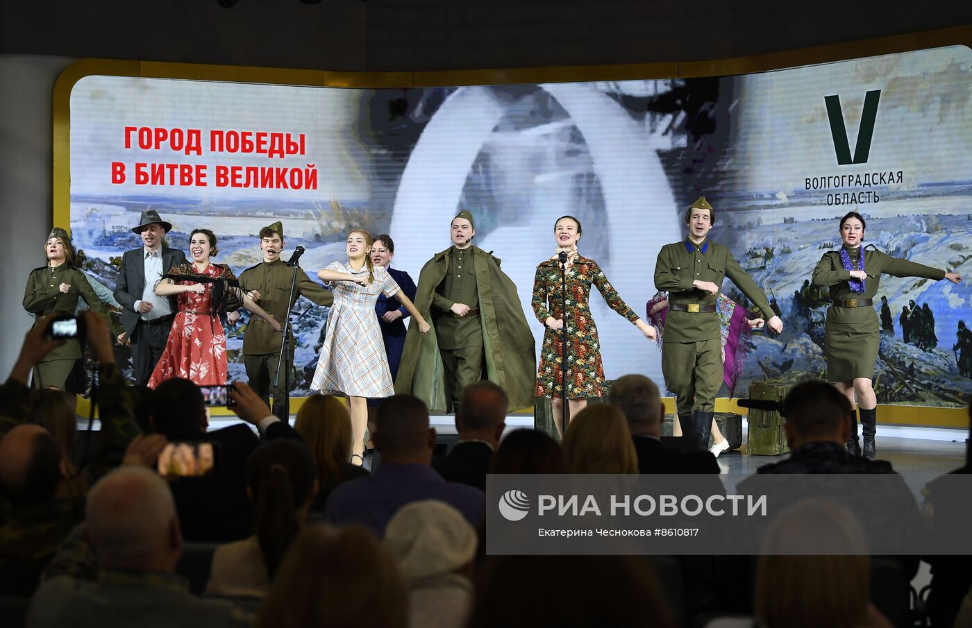 Выставка "Россия". Торжественное открытие Дня воинской славы России