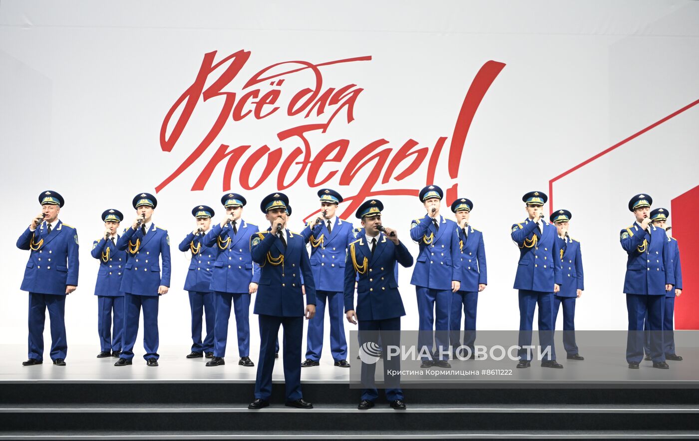 Президент РФ В. Путин принял участие в форуме "Всё для Победы!" в Туле