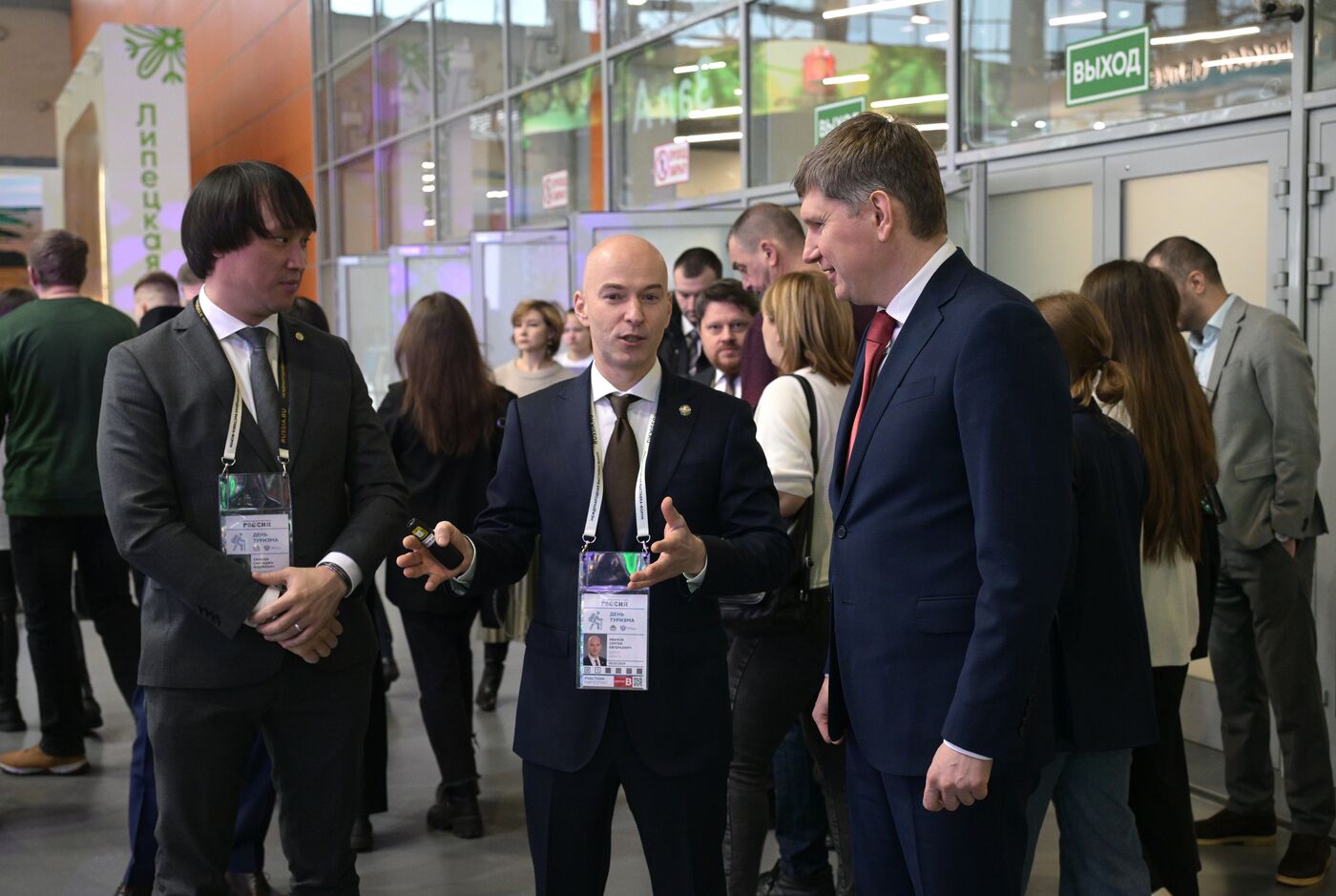 Выставка "Россия". День туризма