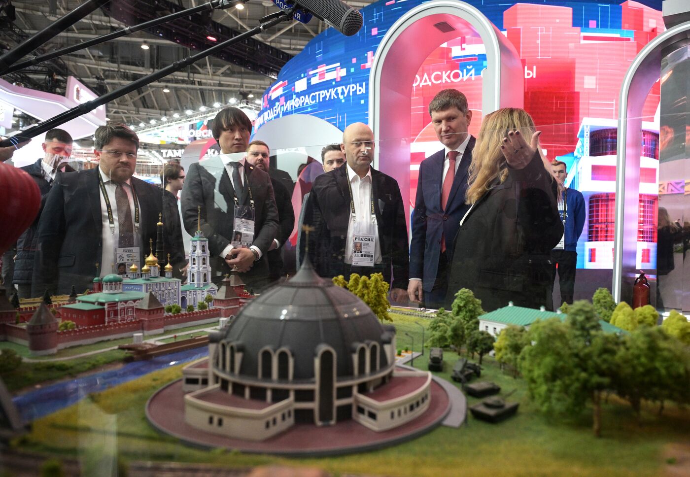 Выставка "Россия". День туризма