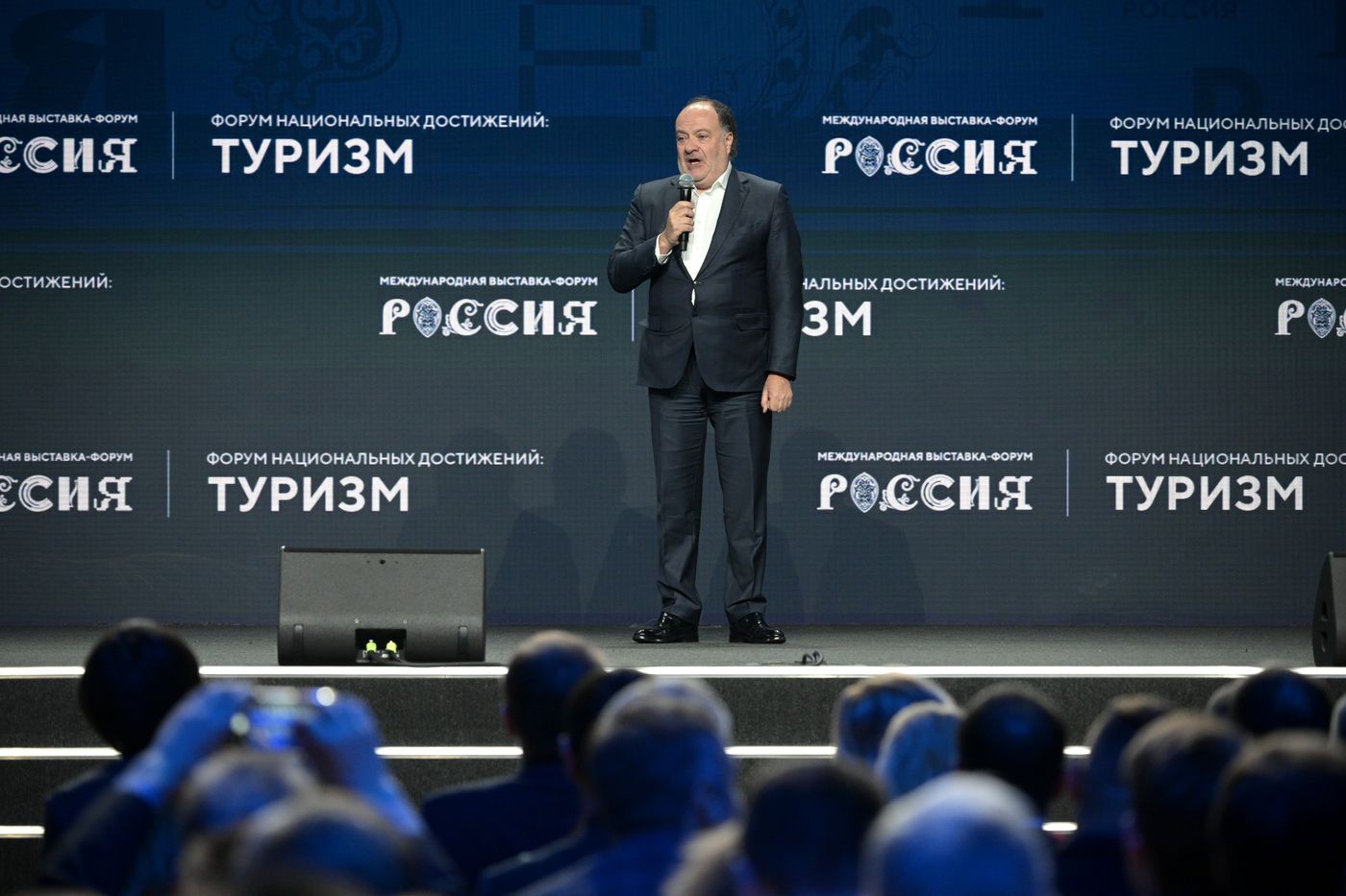 Выставка "Россия".  День туризма