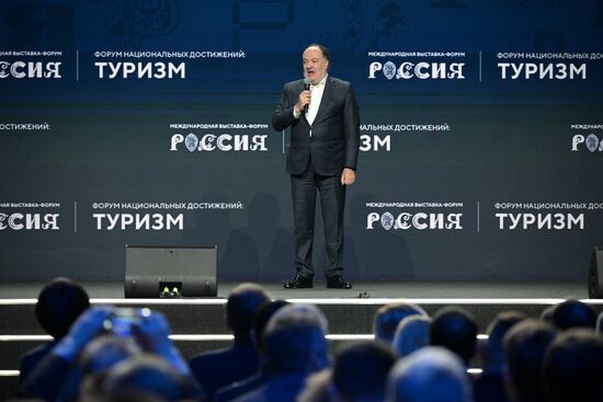Выставка "Россия".  День туризма