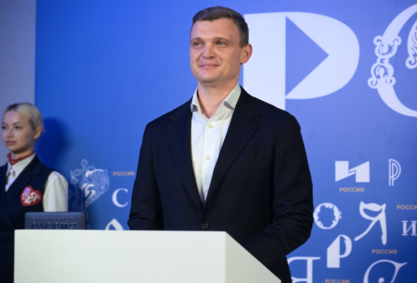 Выставка "Россия". День туризма