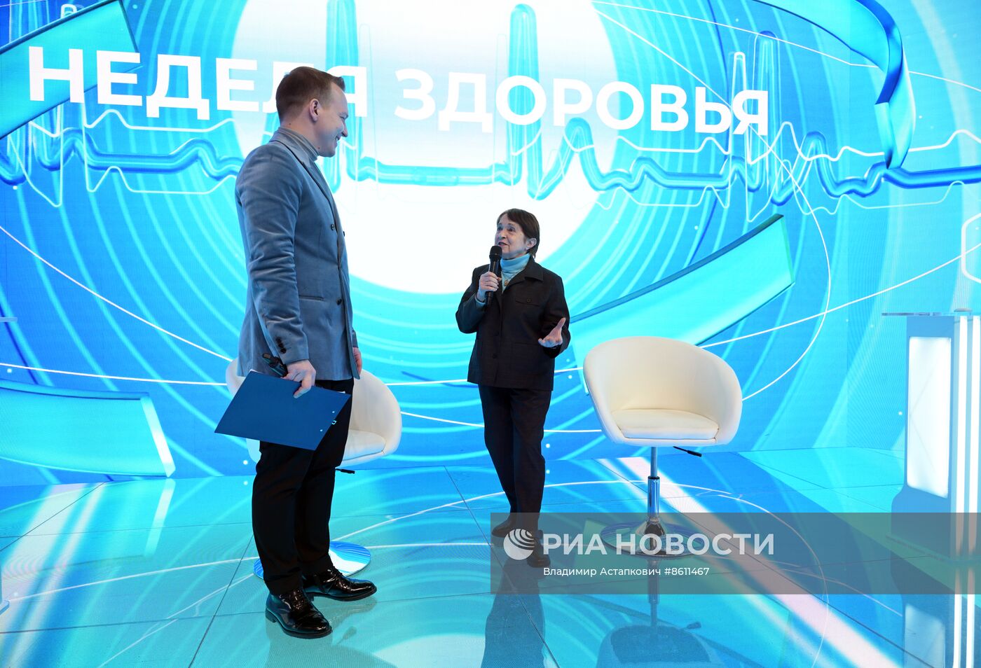 Выставка "Россия". День туризма
