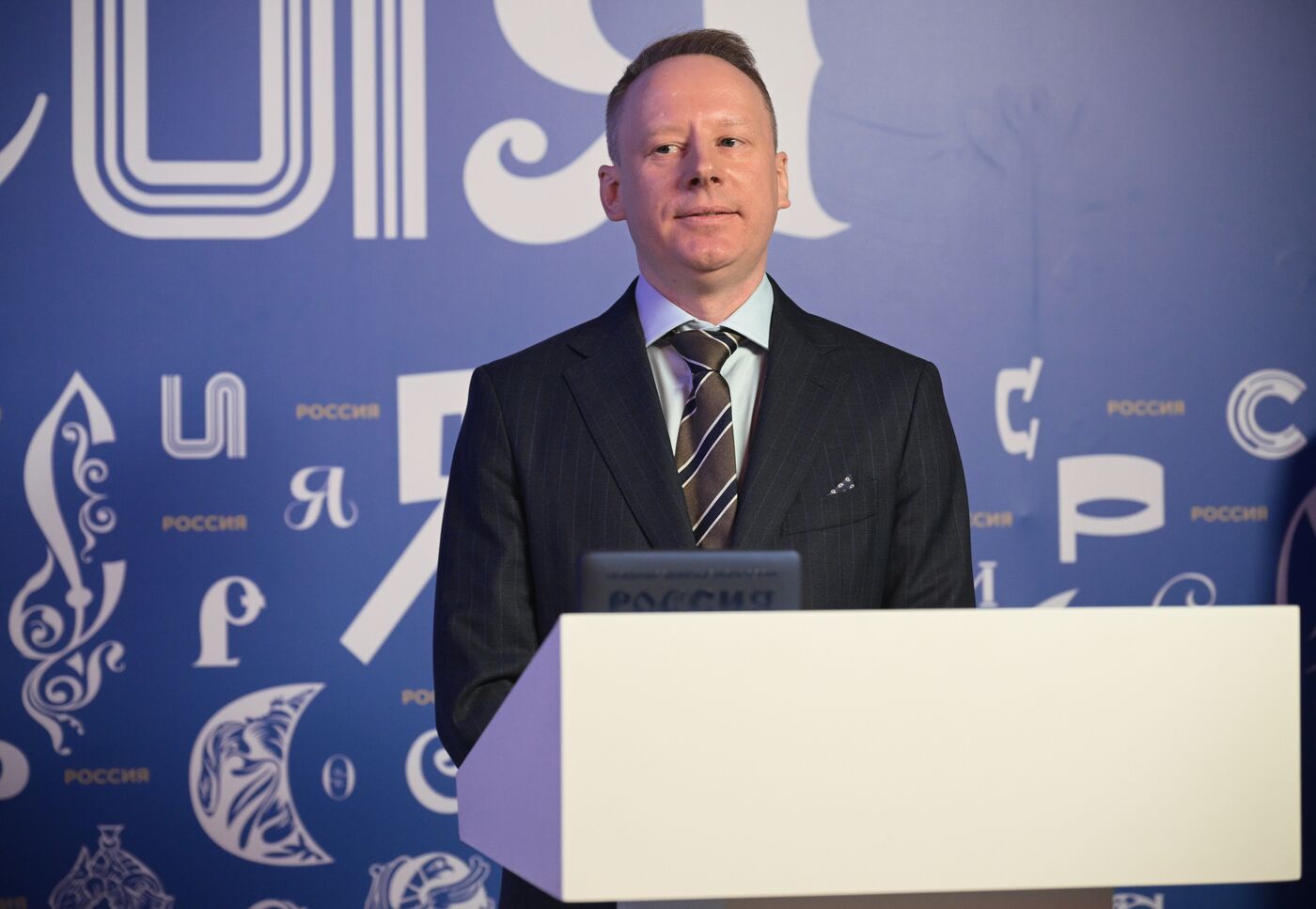 Выставка "Россия". День туризма