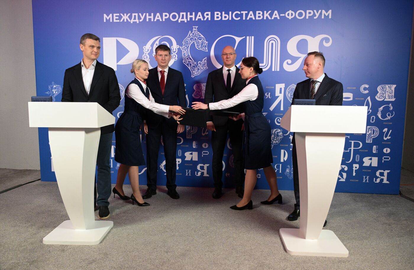 Выставка "Россия". День туризма