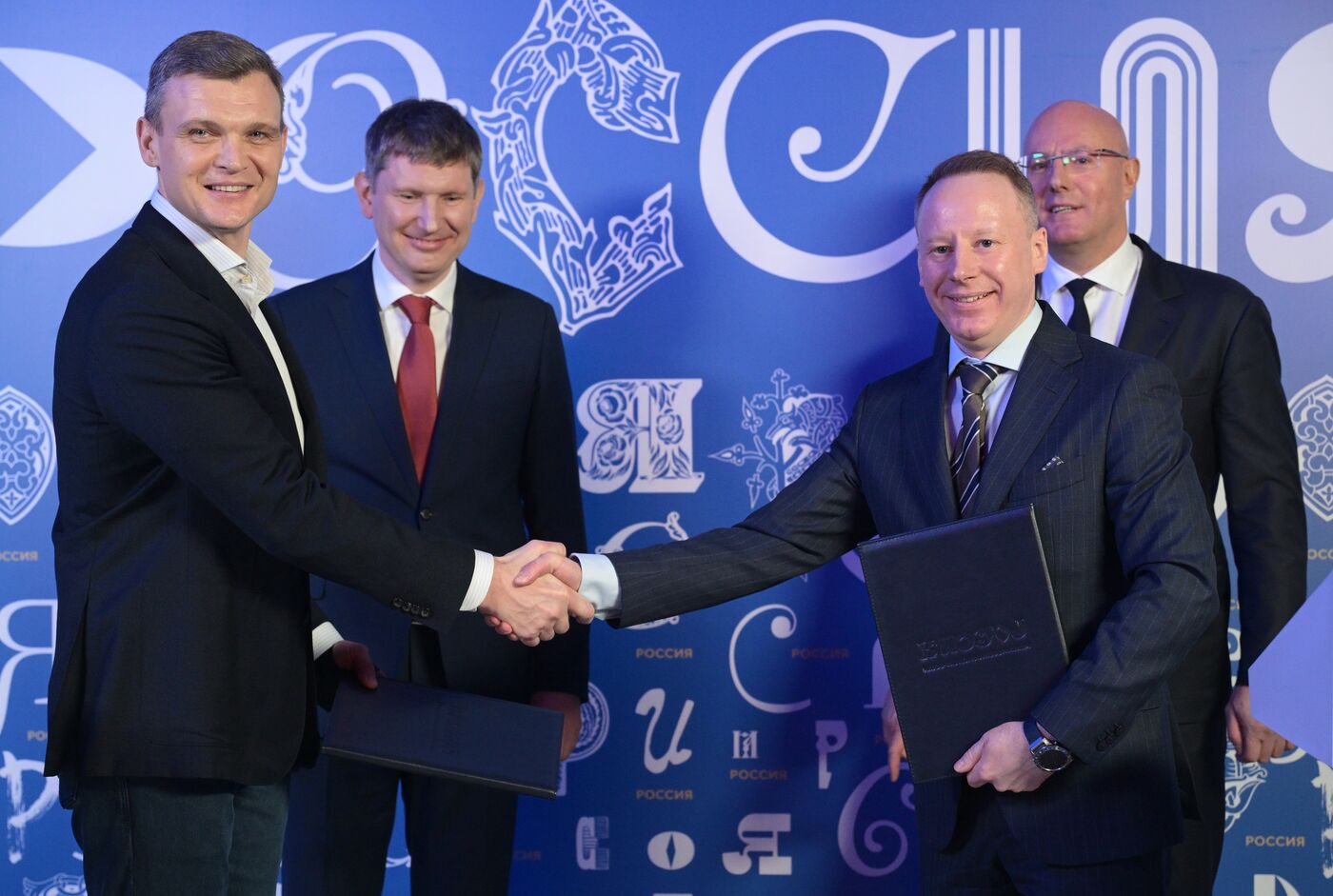 Выставка "Россия". День туризма