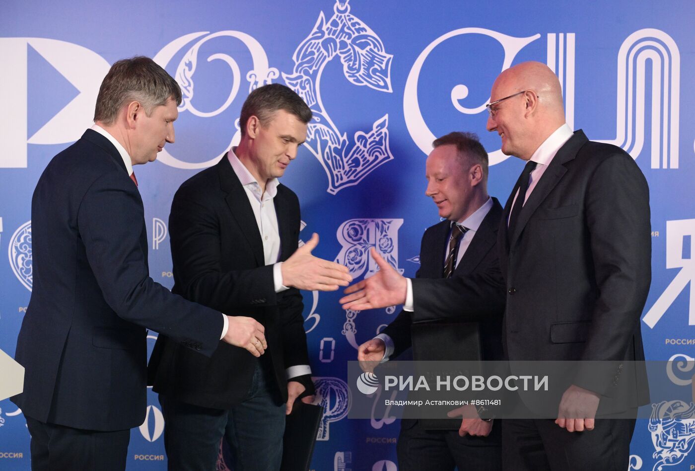 Выставка "Россия". День туризма