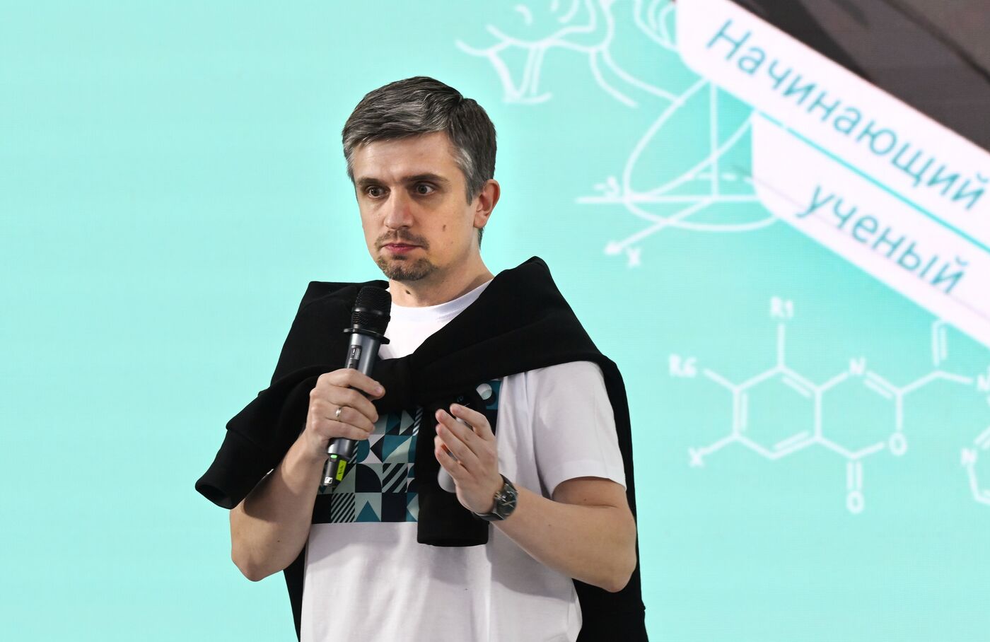 Выставка "Россия". Мероприятие, приуроченное к 190-летию со дня рождения Д. И. Менделеева