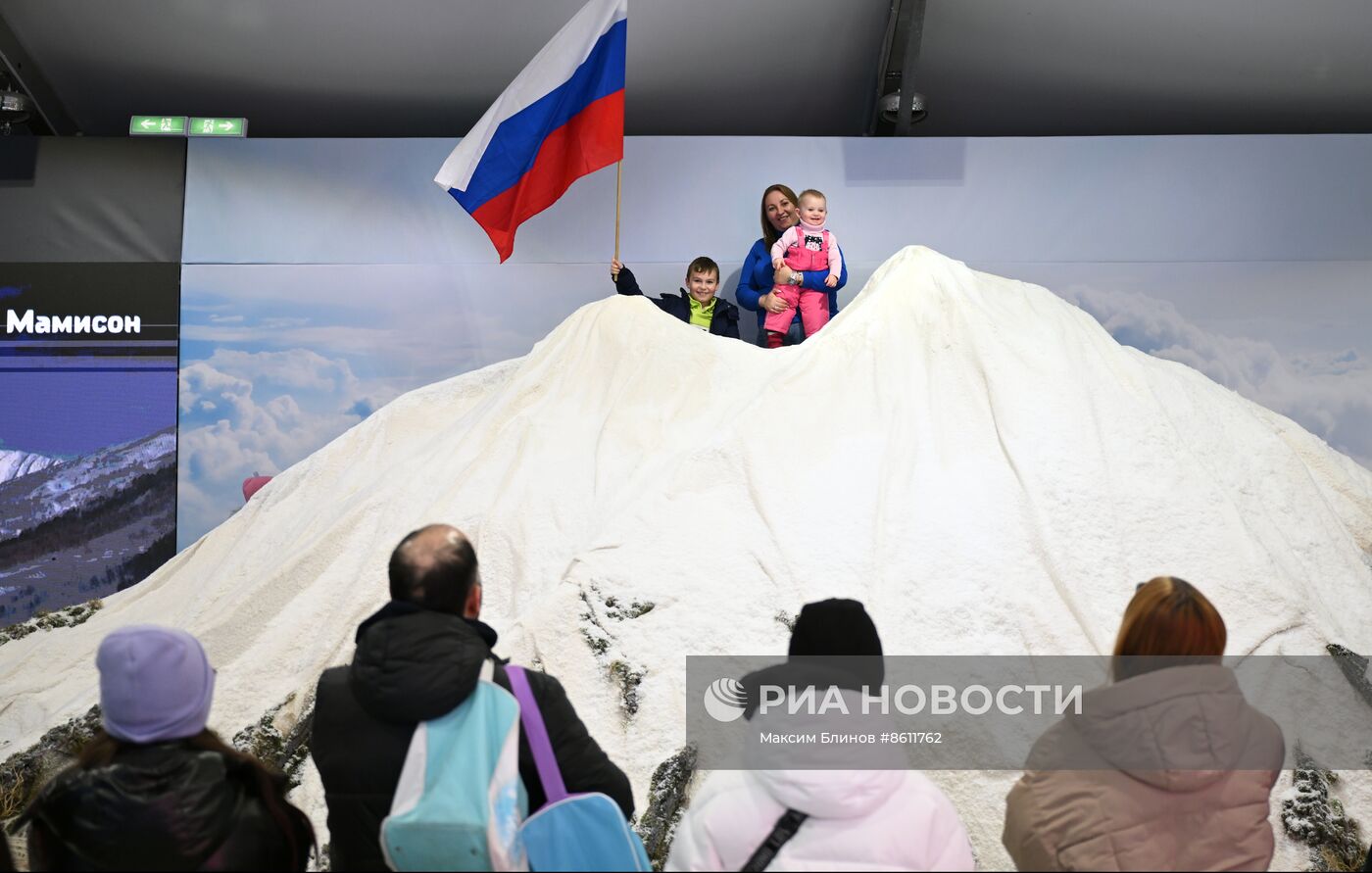 Выставка "Россия". День туризма