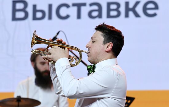Выставка "Россия".  Открытие серии специальных концертов Moscow Jazz Festival