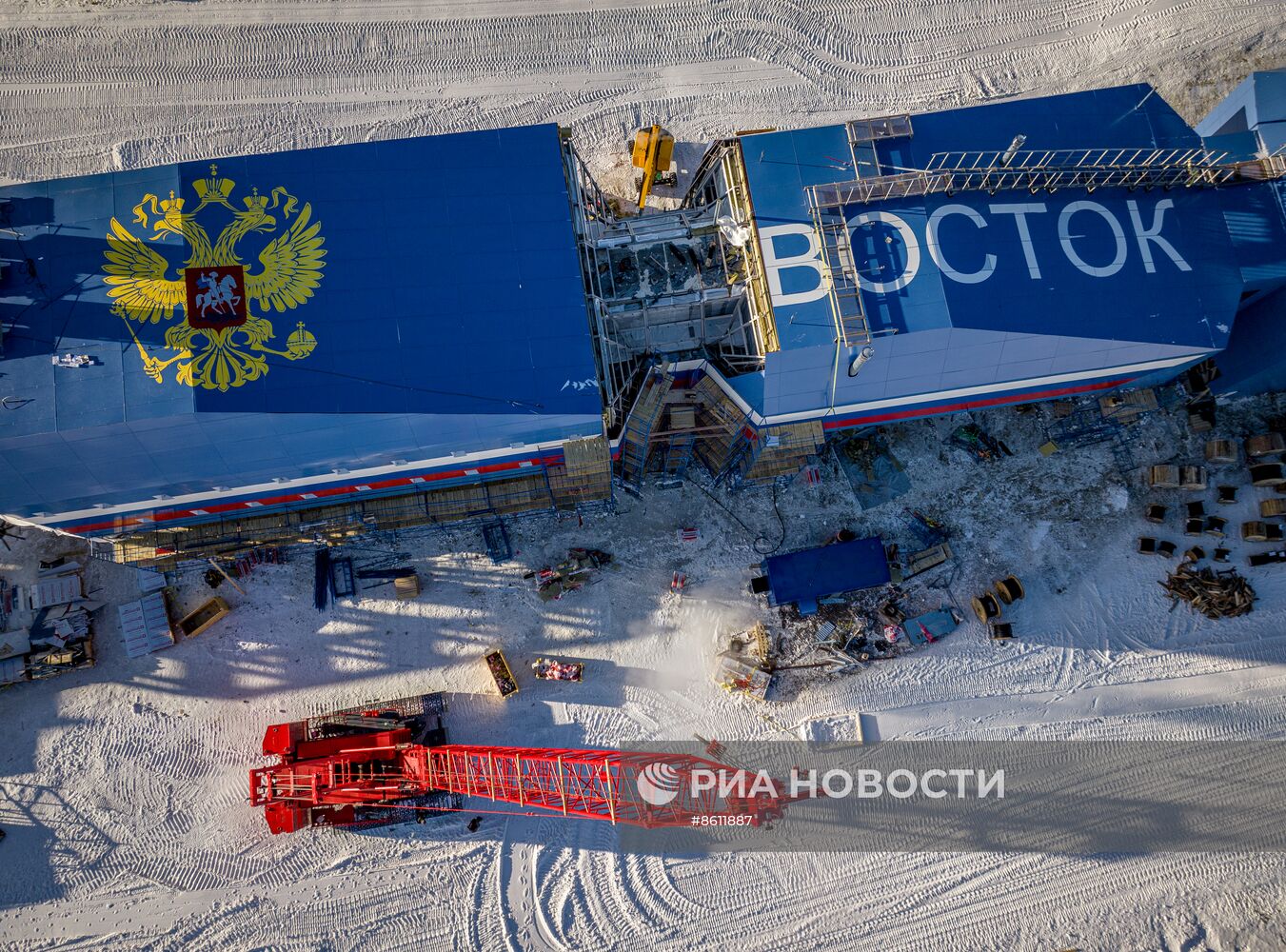 Мероприятие по случаю ввода в опытную эксплуатацию нового зимовочного комплекса станции "Восток" в Антарктиде