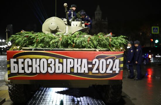 Акция "Бескозырка - 2024" в Новороссийске