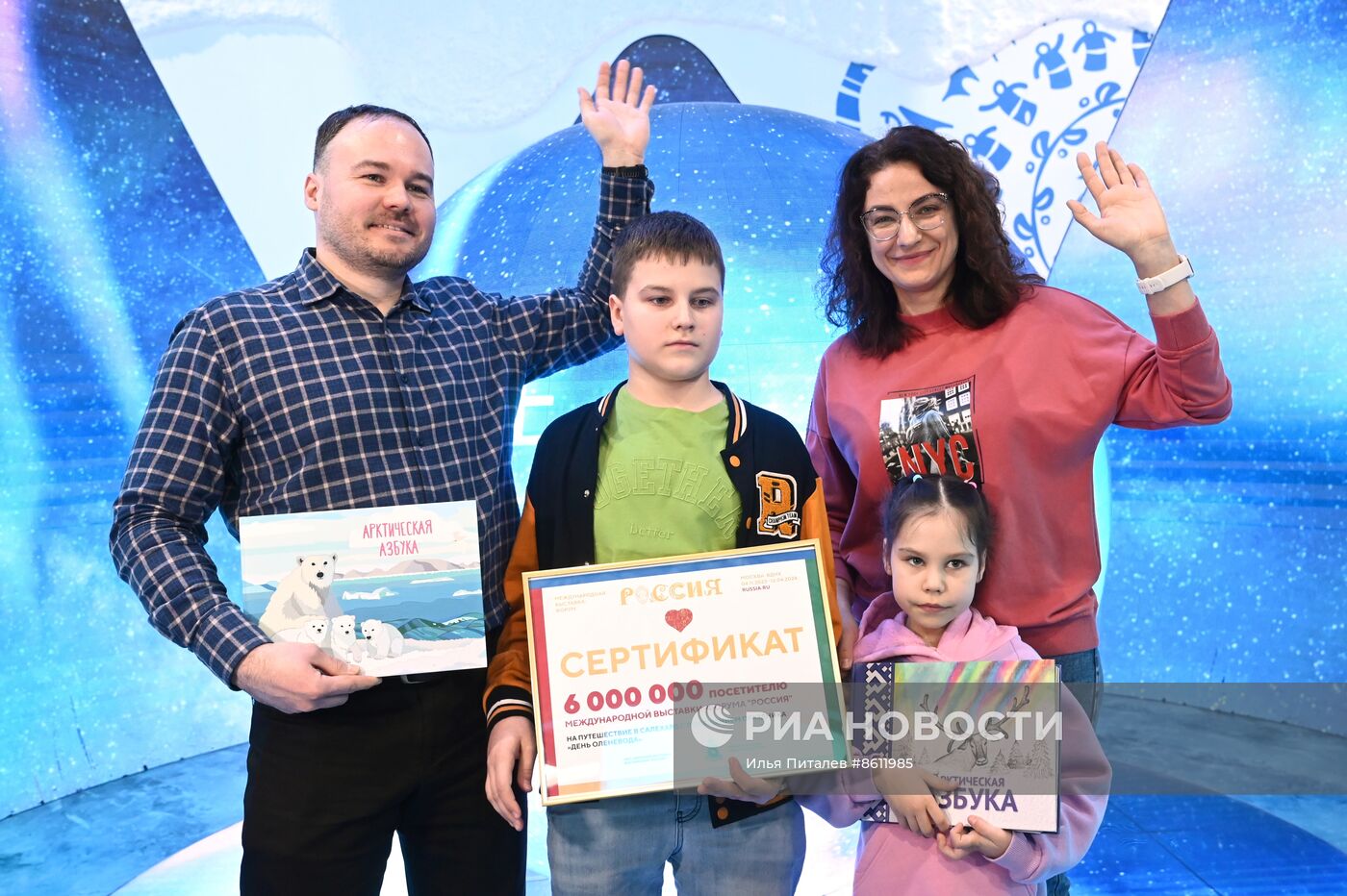 Выставка "Россия".  Шестимиллионный посетитель