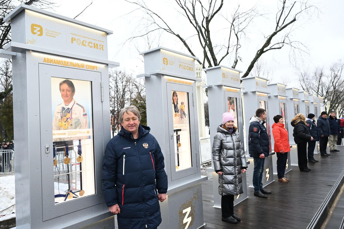 Выставка "Россия". Торжественное открытие новой экспозиции "Аллеи славы" и закладка медалей чемпионами